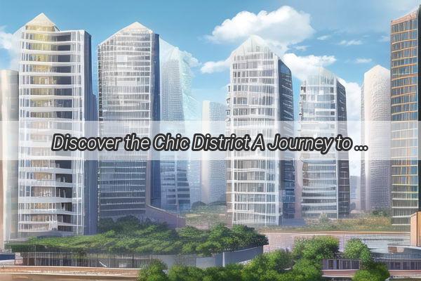 Discover the Chic District A Journey to Xixiang Bus Station in Guangzhou